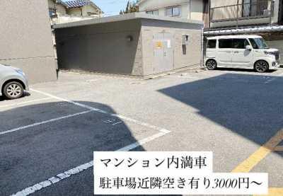 その他共用部  写真撮影日：2025-06-30