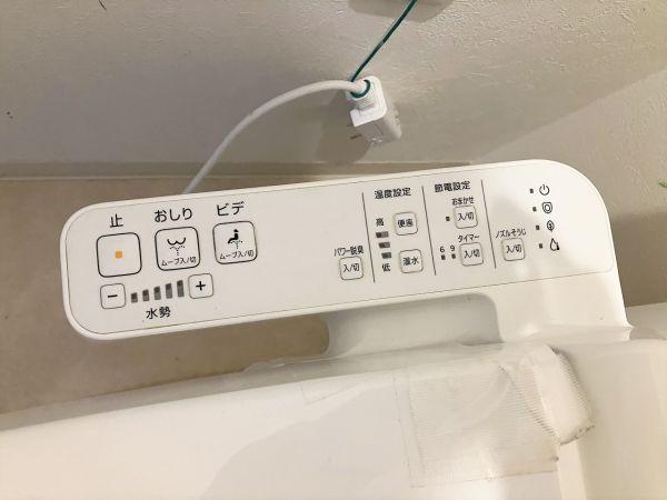 発電・温水設備 温水洗浄便座  写真撮影日：2025-05-10
