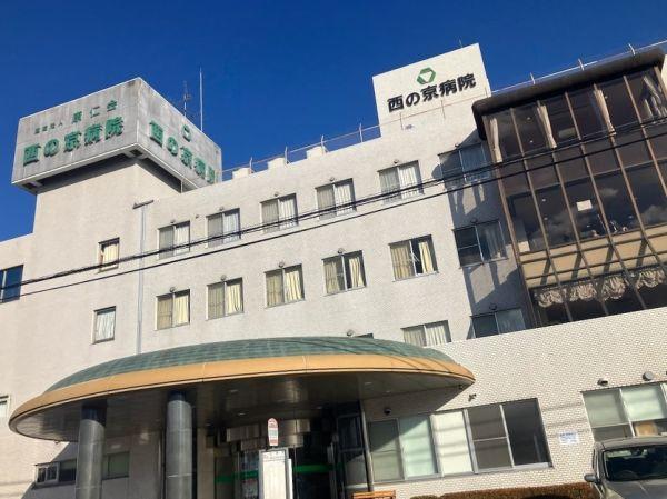 西の京病院 380m 写真撮影日：2025-05-10