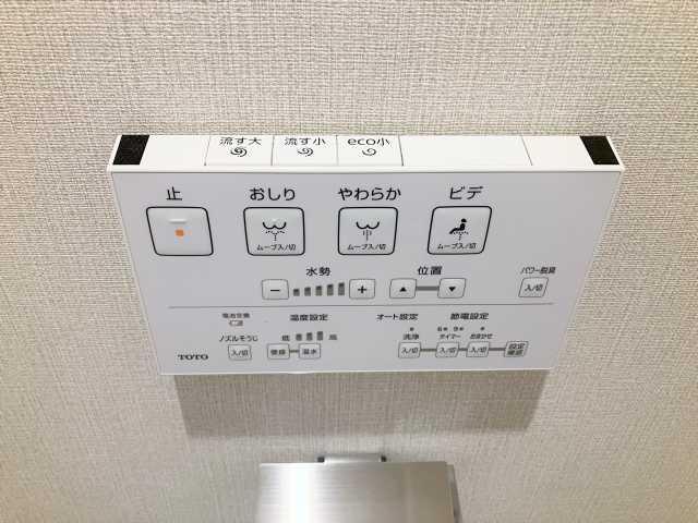 発電・温水設備 温水洗浄便座  写真撮影日：2025-07-12