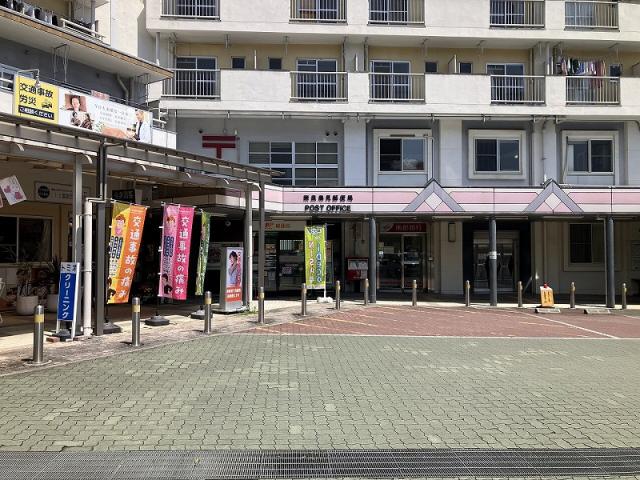 奈良鳥見郵便局 820m 写真撮影日：2025-05-22