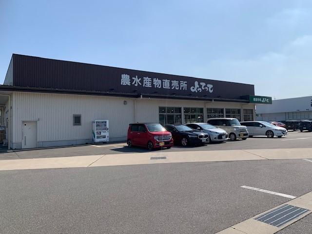 産直市場よってって秋篠店 750m 写真撮影日：2025-06-07