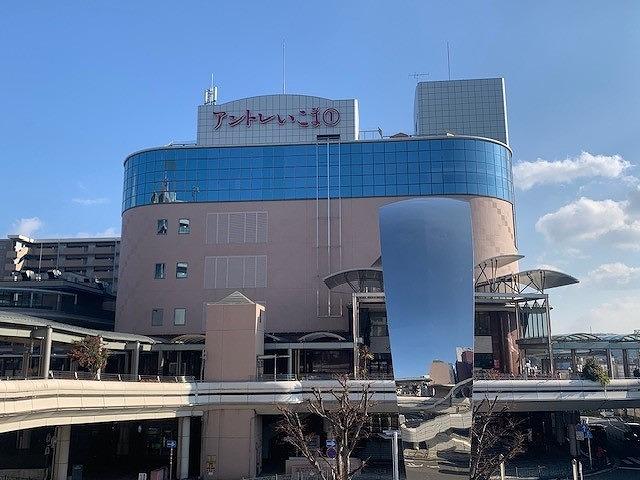 アントレ生駒 830m 写真撮影日：2025-01-10