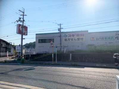 スギドラッグ富雄三松店 180m 写真撮影日：2025-07-06