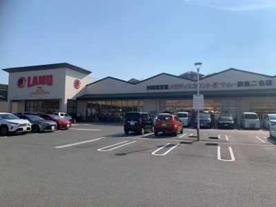 ラ・ムー奈良二名店 720m 写真撮影日：2025-07-06