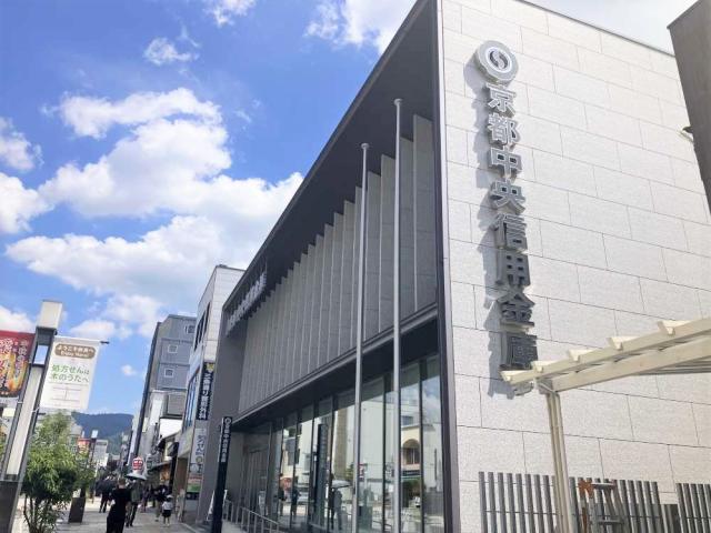 京都中央信用金庫奈良店 110m 写真撮影日：2025-09-13