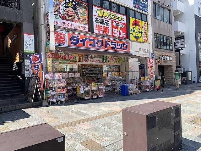 ダイコクドラッグJR奈良駅前店 330m 写真撮影日：2025-09-13