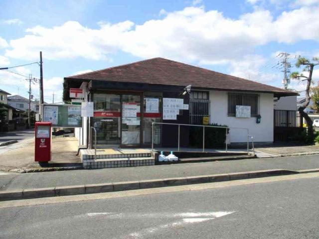 川西結崎郵便局 340m 写真撮影日：2025-11-01