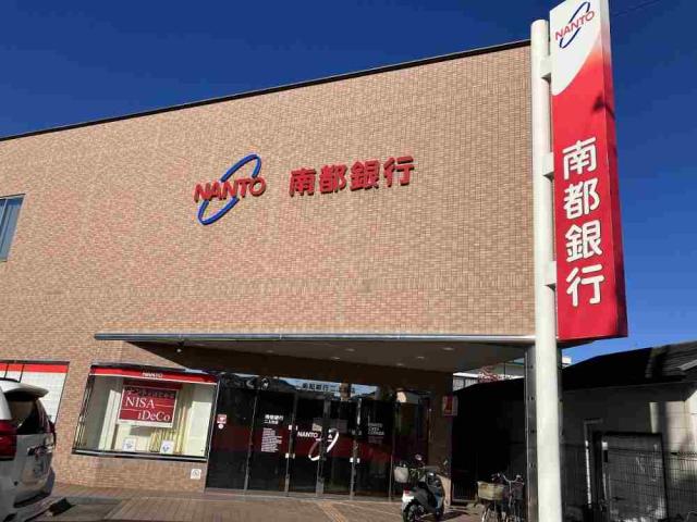 南都銀行二上支店 1000m 写真撮影日：2025-11-09