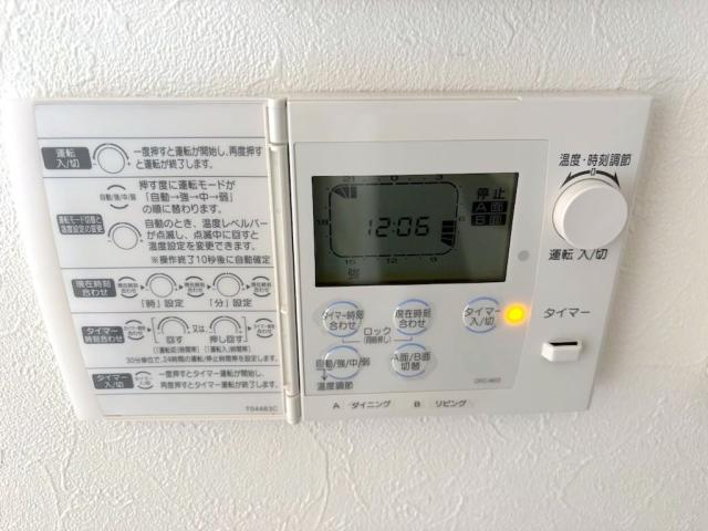 冷暖房・空調設備 床暖房  写真撮影日：2025-11-23