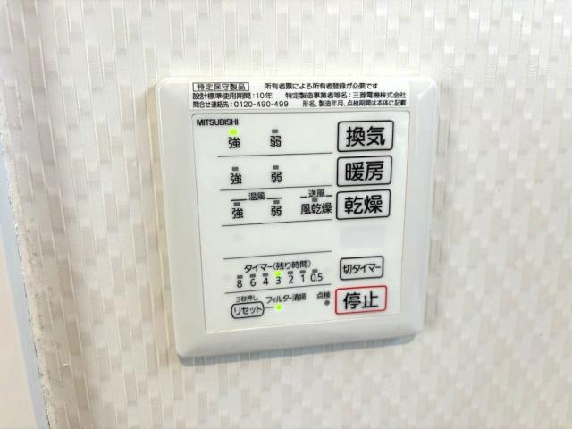 冷暖房・空調設備 浴室換気乾燥暖房機  写真撮影日：2025-11-23