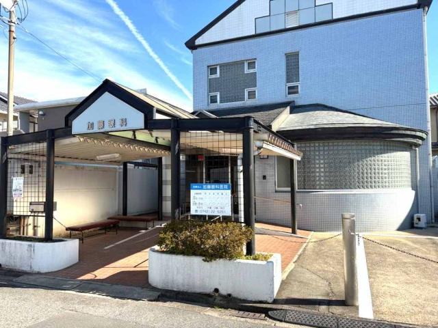 加藤眼科医院 320m 写真撮影日：2025-11-23