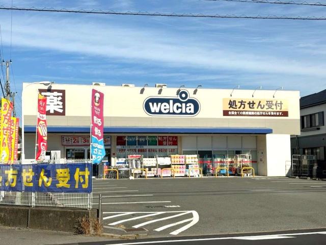 ウエルシア奈良法蓮店 620m 写真撮影日：2025-11-23