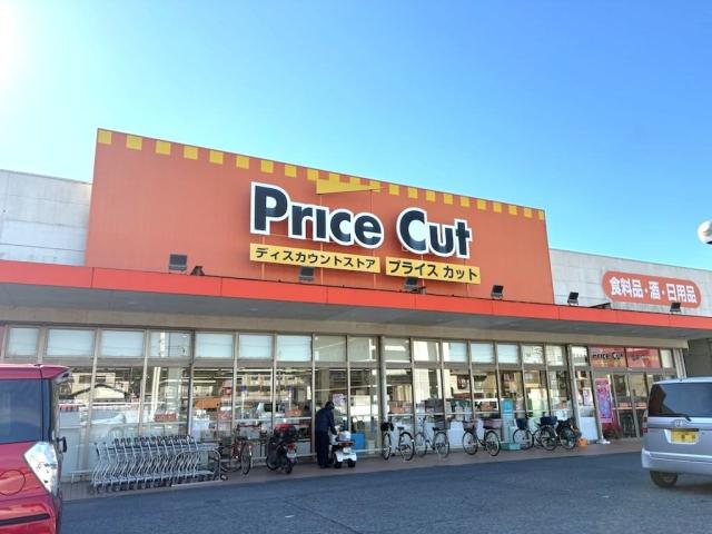 プライスカット法蓮店 660m 写真撮影日：2025-11-23