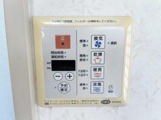 冷暖房・空調設備 浴室暖房乾燥機  写真撮影日：2025-11-20