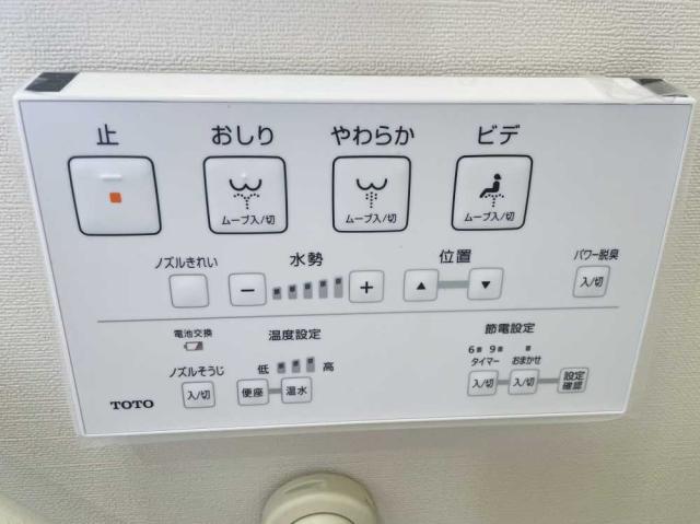 発電・温水設備 温水洗浄便座  写真撮影日：2025-11-20