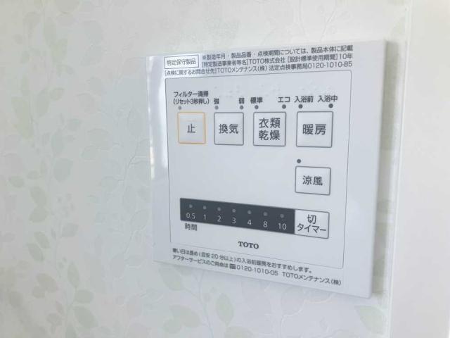 冷暖房・空調設備 浴室暖房乾燥機  写真撮影日：2025-09-01