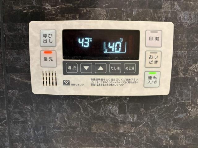 発電・温水設備 給湯設備  写真撮影日：2025-12-25