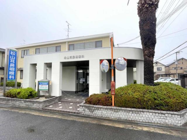 松山耳鼻咽喉科 670m 写真撮影日：2025-12-21