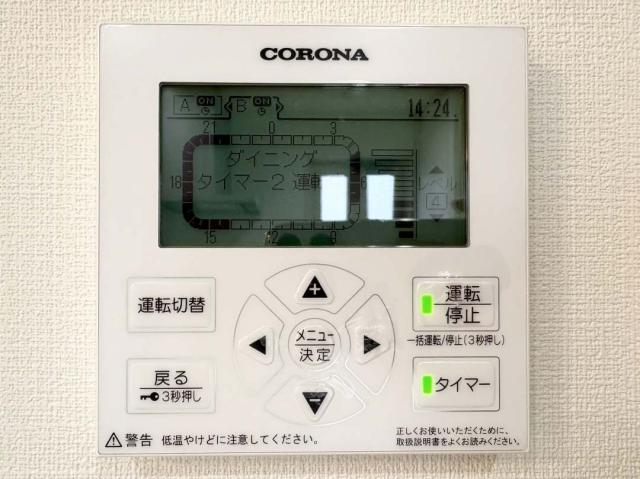 冷暖房・空調設備 床暖房  写真撮影日：2026-02-01