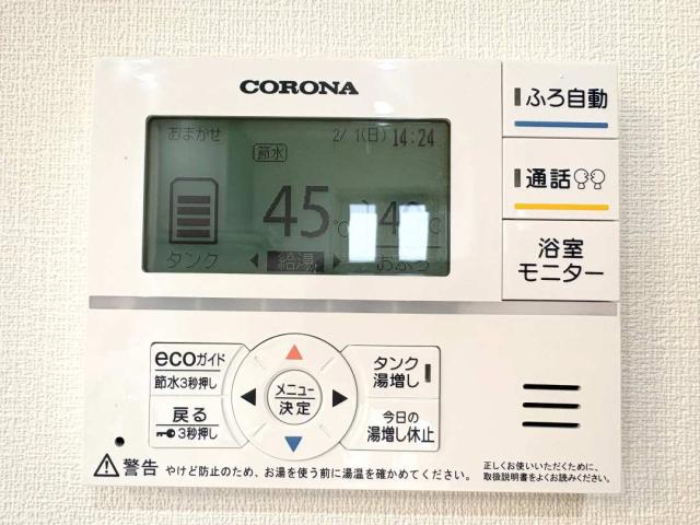 発電・温水設備 給湯設備  写真撮影日：2026-02-01