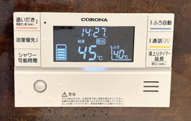 発電・温水設備 給湯設備  写真撮影日：2026-02-01