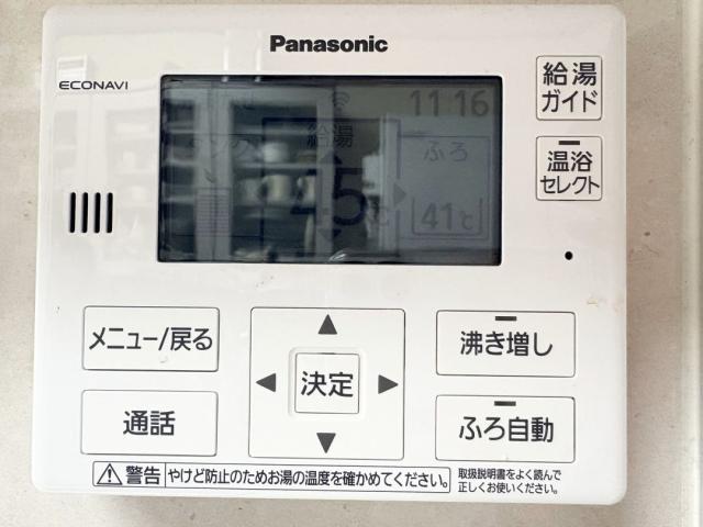 発電・温水設備 給湯設備  写真撮影日：2026-02-15