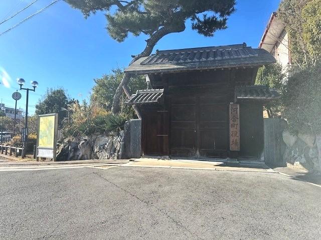 河合町役場 970m 写真撮影日：2026-02-13