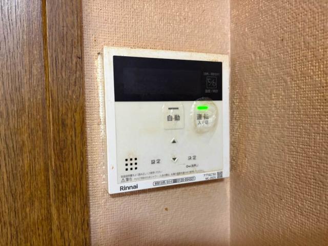 発電・温水設備 給湯設備  写真撮影日：2026-02-15