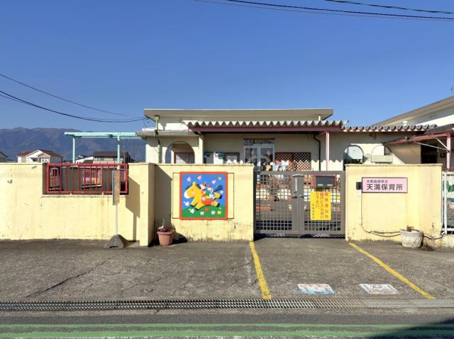 天満保育園 170m 写真撮影日：2026-03-01