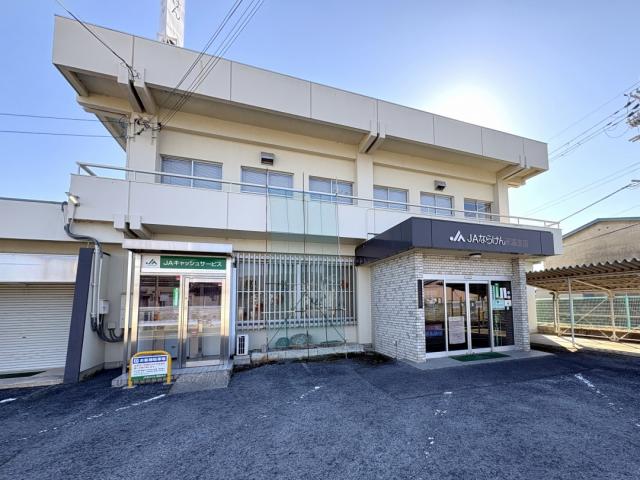 JAならけん天満支店 530m 写真撮影日：2026-03-01