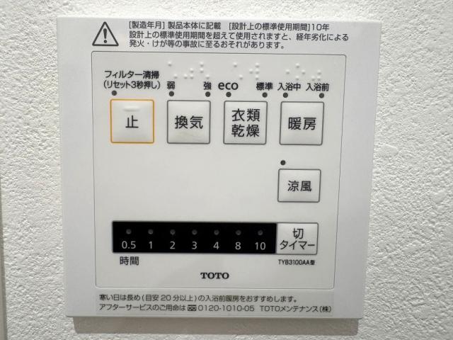 冷暖房・空調設備 浴室換気暖房乾燥機  写真撮影日：2026-03-06