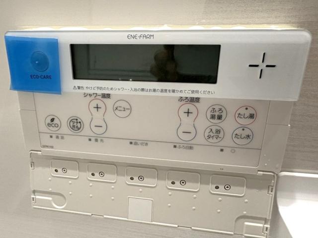 発電・温水設備 給湯設備  写真撮影日：2026-03-06