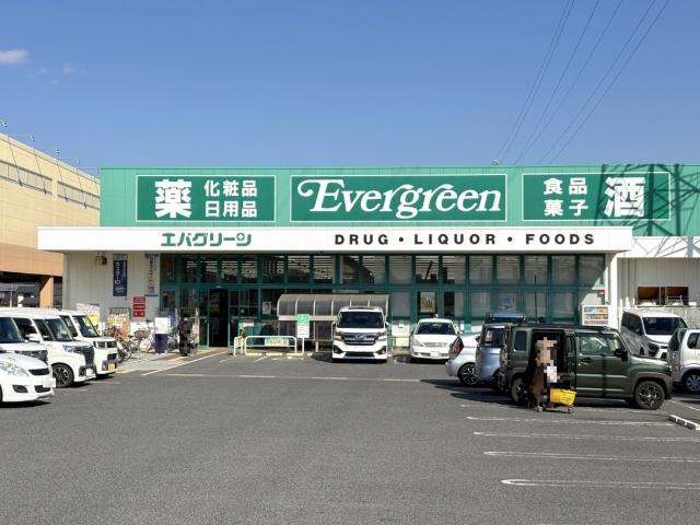 エバグリーン神楽店 330m 写真撮影日：2026-03-06