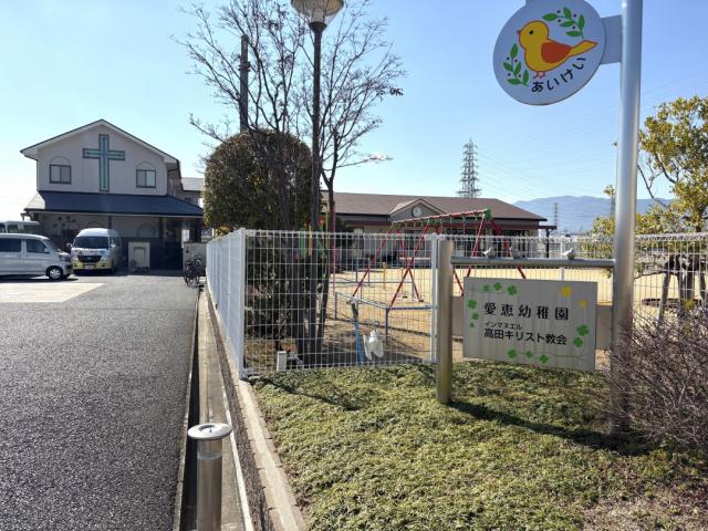 愛恵幼稚園 400m 写真撮影日：2026-03-06