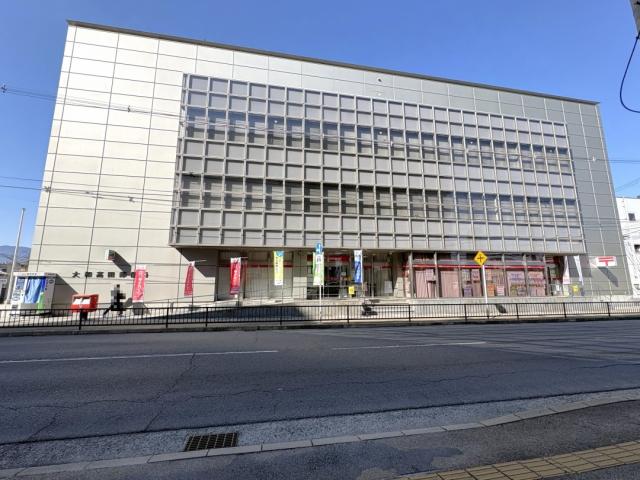 大和高田郵便局 430m 写真撮影日：2026-03-06