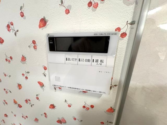 発電・温水設備 給湯設備  写真撮影日：2026-04-23