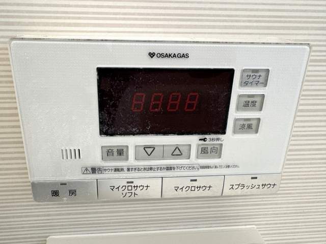 発電・温水設備 マイクロサウナ  写真撮影日：2026-06-05