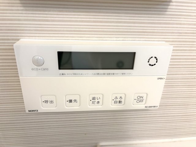 発電・温水設備 給湯設備  写真撮影日：2026-06-05