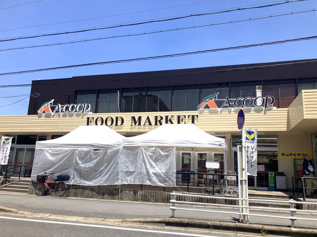 Aコープ白橿店 650m 写真撮影日：2026-05-21