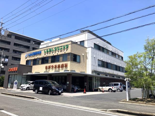 しらかしクリニック 720m 写真撮影日：2026-05-21