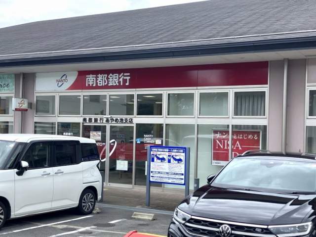 南都銀行あやめ池支店 770m 写真撮影日：2026-05-30