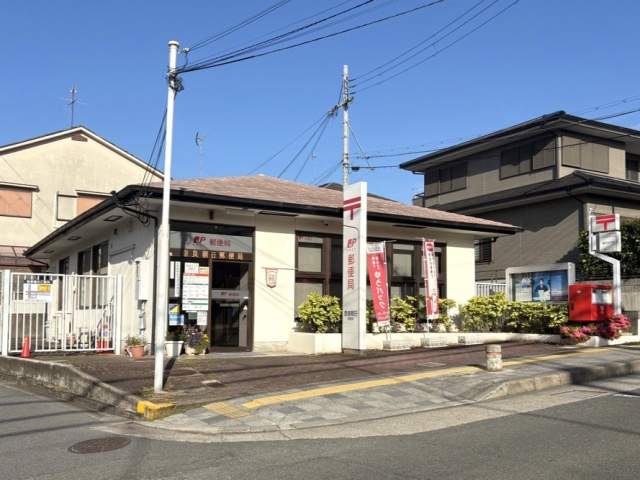 奈良朝日郵便局 580m 写真撮影日：2026-05-30