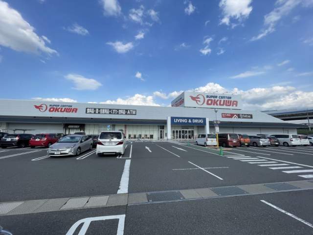 スーパーセンターオークワ富雄中町店 1300m 写真撮影日：2026-06-05