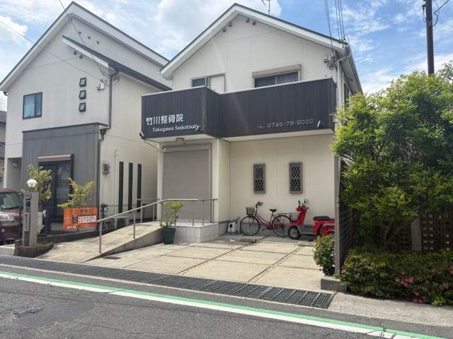 竹川接骨院 100m 写真撮影日：2026-05-09