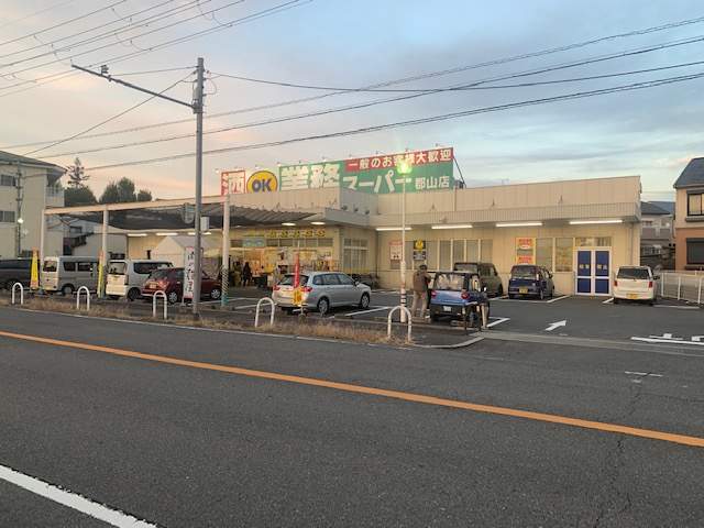 業務スーパー大和郡山店 550m 写真撮影日：2026-07-05