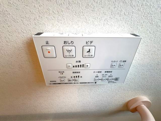 発電・温水設備 温水洗浄便座  写真撮影日：2026-07-13