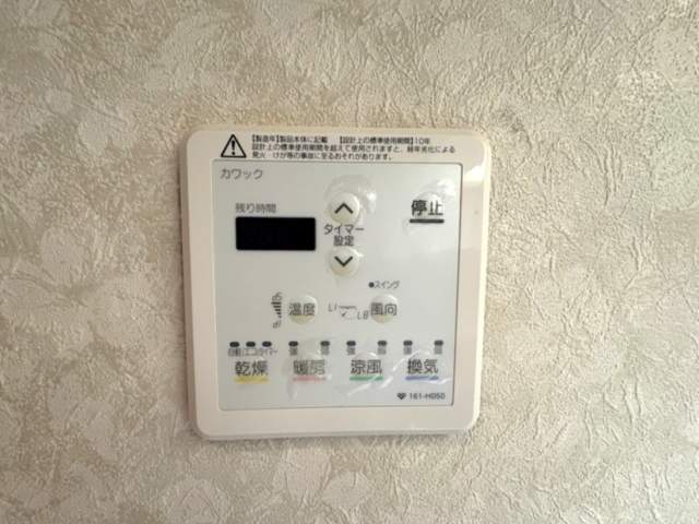 冷暖房・空調設備 浴室暖房乾燥機  写真撮影日：2026-07-17