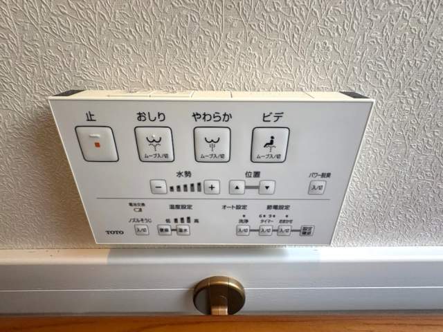 発電・温水設備 温水洗浄便座  写真撮影日：2026-07-17