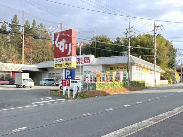 スギドラッグ学園前南店 2200m 写真撮影日：2026-07-17